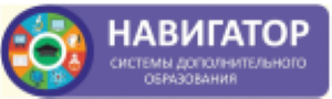 Навигатор
