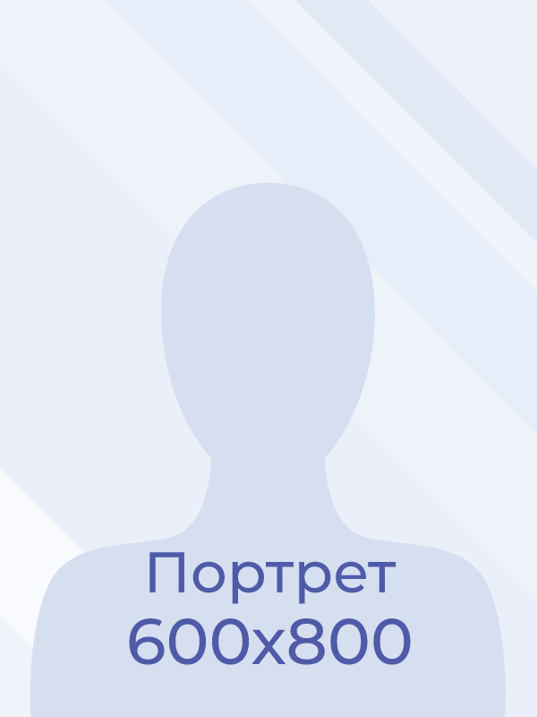 Дровянникова Галина Николаевна.